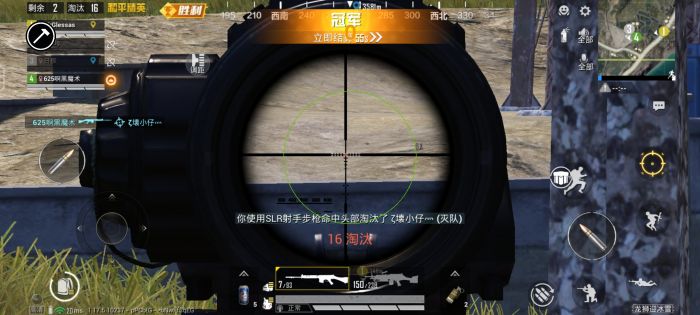 和平精英辅助工具怎么存到游戏里（和平精英辅助工具怎么打开）